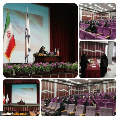 برگزاری همایش معلم انسان ساز