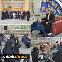 بازدید دانشجو معلمان پردیس نسیبه از نمایشگاه بین المللی کتاب 2