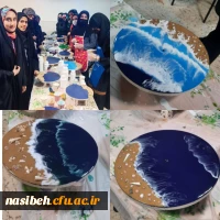 کارگاه رزین 2