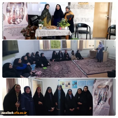 برگزاری کارگاه آموزش دانشجویان جهت تغییر نگرش به امور مشاوره و آسیب شناسی اجتماعی و تشویق گروه هدف برای مراجعه به متخصصان به مناسبت هفته سراها