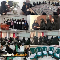 برگزاری دوره سواد قرآنی 2