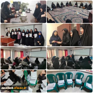 برگزاری دوره سواد قرآنی