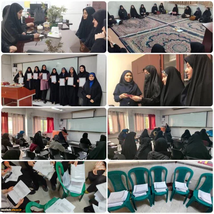 برگزاری دوره سواد قرآنی 2