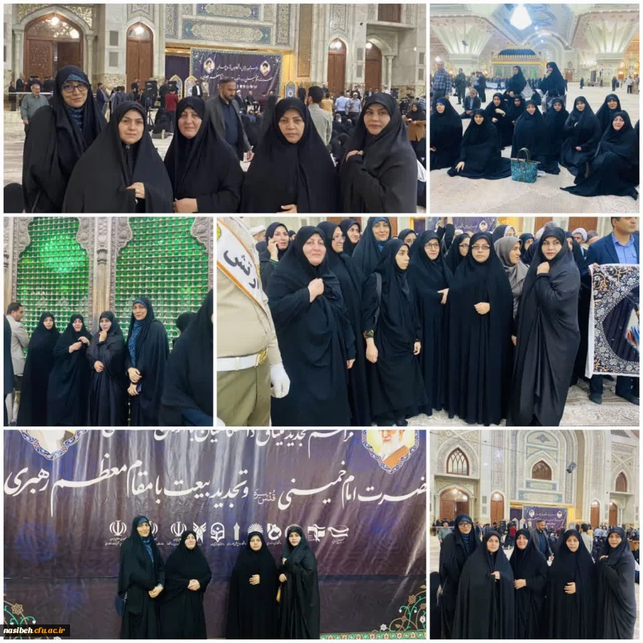 تجدید میثاق دانشگاهیان با آرمان های حضرت امام خمینی(ره)  2