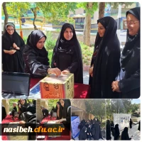 برگزاری انتخابات شورای صنفی-رفاهی ۱۴۰۳-۱۴۰۴ 2