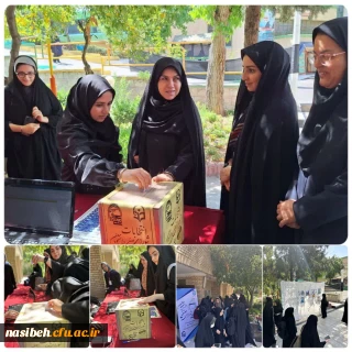 برگزاری انتخابات شورای صنفی-رفاهی ۱۴۰۳-۱۴۰۴