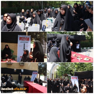 برگزاری کرسی آزاد اندیشی 