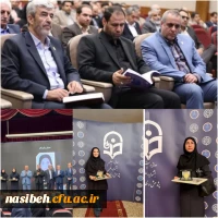 تقدیر از برگزیدگان کشوری دوازدهمین جشنواره ملی پژوهش و فناوری دانشگاه فرهنگیان 2