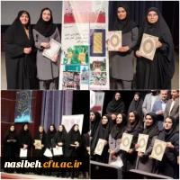 برگزاری یازدهمین جشنواره تدریس برتر در مرحله منطقه ایی به میزبانی استان قزوین 2