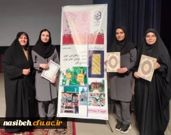 برگزاری یازدهمین جشنواره تدریس برتر در مرحله منطقه ایی به میزبانی استان قزوین 2