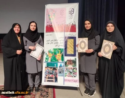 برگزاری یازدهمین جشنواره تدریس برتر در مرحله منطقه ایی به میزبانی استان قزوین