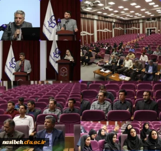 برگزاری کارگاه آموزش ارزیابان و ناظران آزمون عملی رشته تربیت بدنی