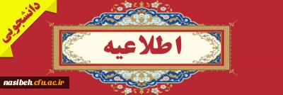دریافت وام ودیعه مسکن