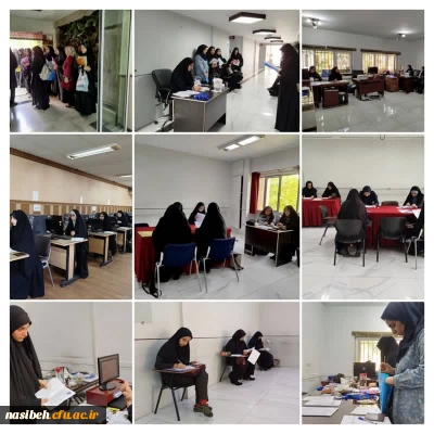 چهارمین روز از فرآیند ارزیابی و مصاحبه داوطلبان چند برابر ظرفیت پذیرش دانشجومعلم دانشگاه فرهنگیان (سال ۱۴۰۳ ) 