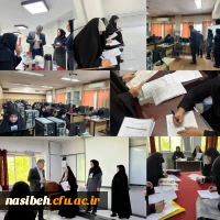 پنجمین روز از فرآیند برگزاری ارزیابی تکمیلی داوطلبان ورود به دانشگاه فرهنگیان (سال ۱۴۰۳)  2