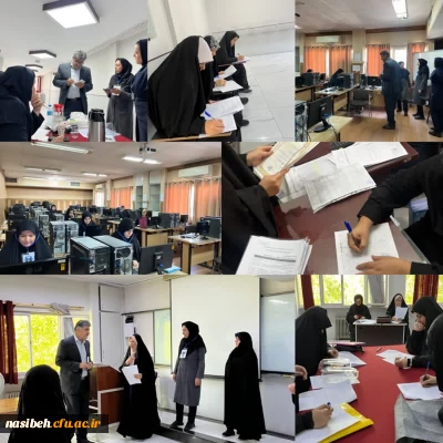 پنجمین روز از فرآیند برگزاری ارزیابی تکمیلی داوطلبان ورود به دانشگاه فرهنگیان (سال ۱۴۰۳) 