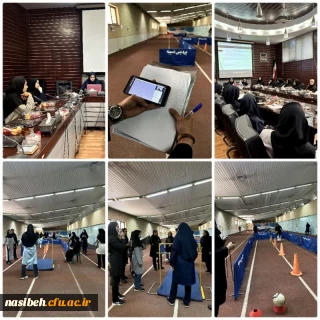 برگزاری جلسه جهت آغاز فرآیند آزمون عملی تربیت بدنی متقاضیان ورود به دانشگاه فرهنگیان سال ۱۴۰۳