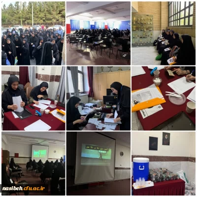 آغاز فرایند آزمون عملی تربیت بدنی متقاضیان ورود به دانشگاه فرهنگیان سال 1403