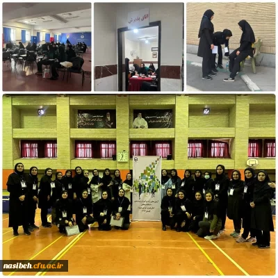 گزارش تصویری از فرآیند ارزیابی تکمیلی آزمون عملی تربیت بدنی داوطلبان سه برابر ظرفیت دانشگاه فرهنگیان سال 1403
