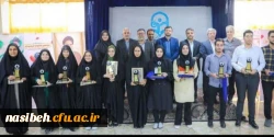 راه یابی دانشجو معلمان پردیس نسیبه به مرحله کشوری یازدهمین دوره جشنواره تدریس برتر 2