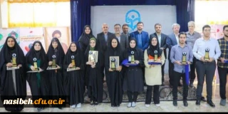 راهیابی دانشجو معلمان پردیس نسیبه به مرحله کشوری یازدهمین دوره جشنواره تدریس برتر