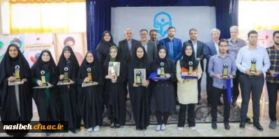 راهیابی دانشجو معلمان پردیس نسیبه به مرحله کشوری یازدهمین دوره جشنواره تدریس برتر