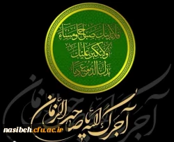 أعظَمَ اللهُ اجورَنا بمُصابِنا بِالحُسَینِ 2