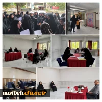 آخرین روز ارزیابی