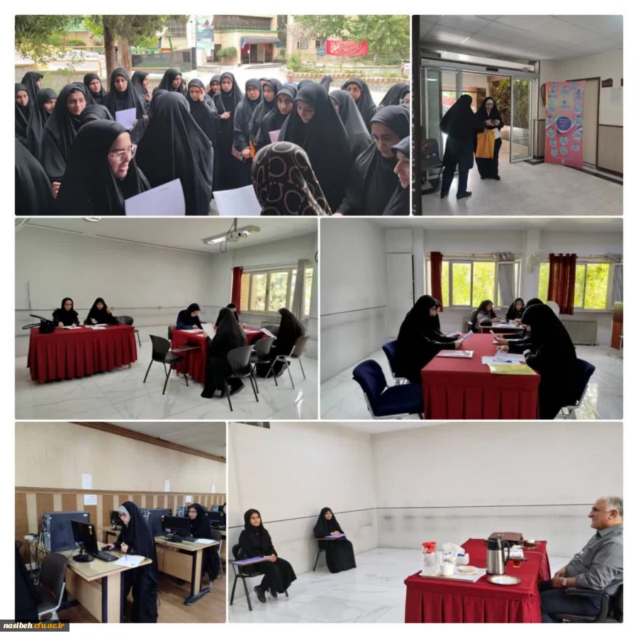 آخرین روز ارزیابی