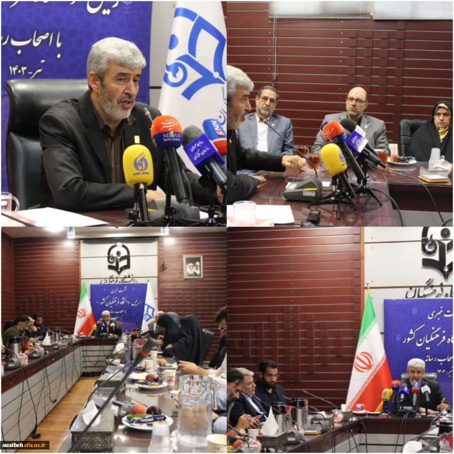 برگزاری اولین نشست خبری رجبعلی برزویی، رییس دانشگاه فرهنگیان در پردیس نسیبه 2