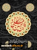 شهادت امام سجاد علیه السلام