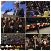 برگزاری جشن فارغ التحصیلی دانشجومعلمان ورودی ۱۳۹۹ پردیس های استان تهران  2