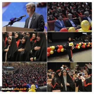 برگزاری جشن فارغ التحصیلی دانشجومعلمان ورودی ۱۳۹۹ پردیس های استان تهران