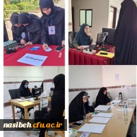 آغاز ثبت نام حضوری مقطع کارشناسی پیوسته در پردیس نسیبه 2