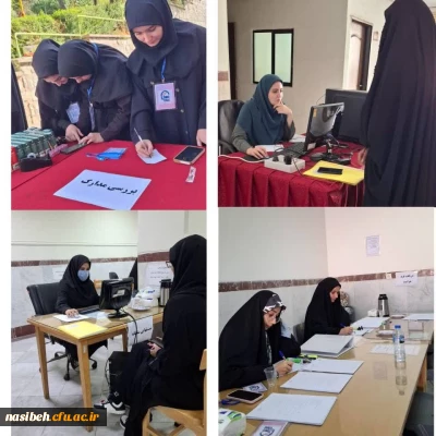 آغاز ثبت نام حضوری مقطع کارشناسی پیوسته 1403 در پردیس نسیبه