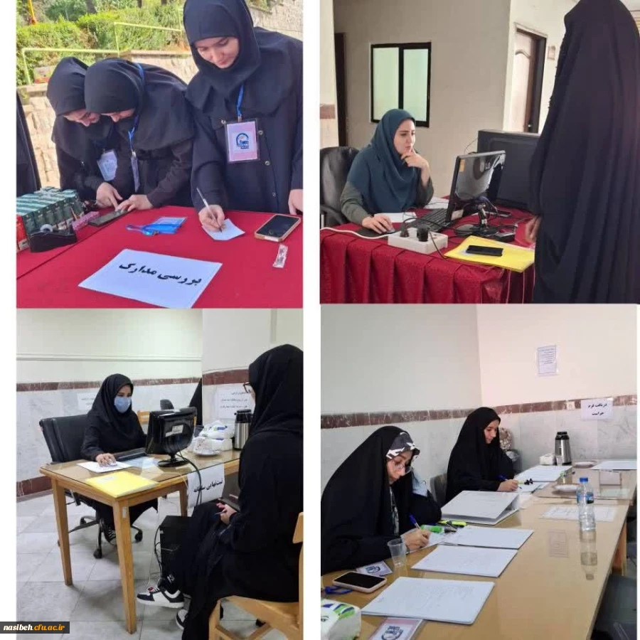 آغاز ثبت نام حضوری مقطع کارشناسی پیوسته در پردیس نسیبه 2