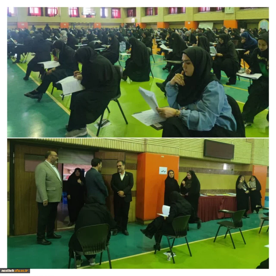 برگزاری آزمون اصلح (ویژه مهارت آموزان ماده 28) 2