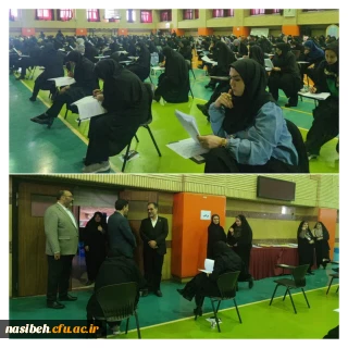 برگزاری آزمون اصلح (ویژه مهارت آموزان ماده 28)