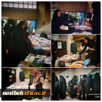 برگزاری نمایشگاه کتاب دفاع مقدس در دانشگاه فرهنگیان پردیس نسیبه تهران 2