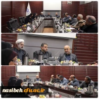 برگزاری جلسه شورای مدیریت استان تهران 2