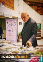 بازدید معاونت محترم توسعه منابع و دانشجویی،  آقای علی اصغر یزدانی از نمایشگاه کتاب دفاع مقدس/ سومین روز در پردیس نسیبه 

