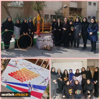 برگزاری ورزش صبحگاهی به مناسبت هفته تربیت بدنی