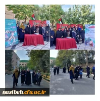 برگزاری همایش سراسری پیاده روی به مناسبت هفته تربیت بدنی 2