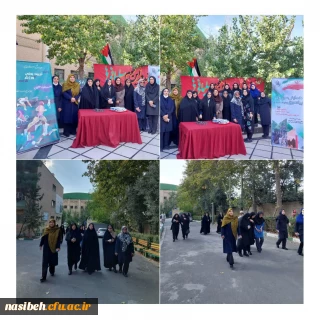 برگزاری همایش سراسری پیاده روی به مناسبت هفته تربیت بدنی