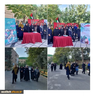 برگزاری همایش سراسری پیاده روی به مناسبت هفته تربیت بدنی