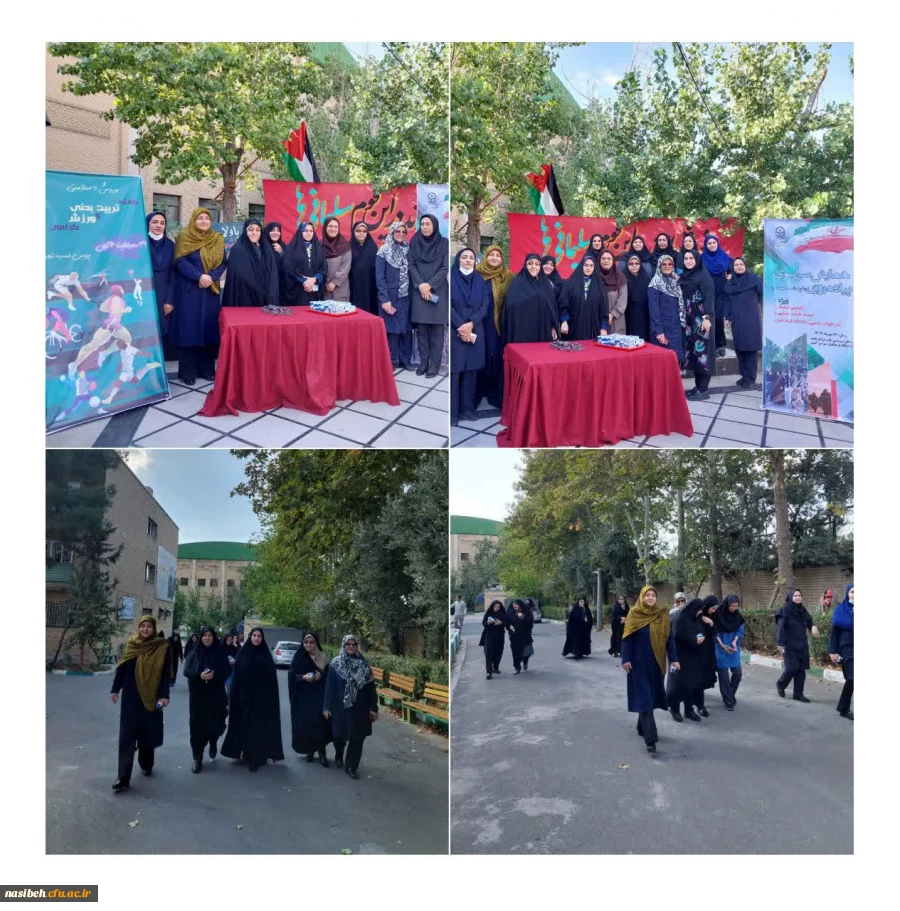 برگزاری همایش سراسری پیاده روی به مناسبت هفته تربیت بدنی 2