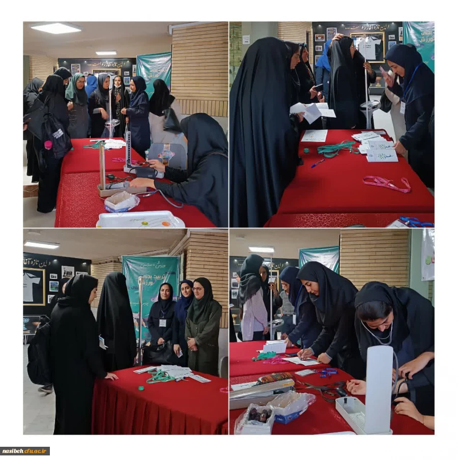 ارائه ارزیابی ترکیب بدنی به مناسبت هفته تربیت بدنی 2