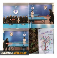 برگزاری مسابقه تنیس روی میزبه مناسبت هفته تربیت بدنی 2