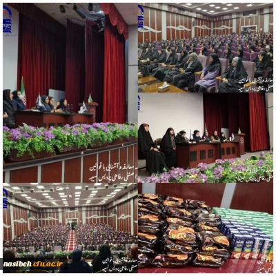 برگزاری جلسه معارفه و آشنایی با قوانین دانشگاه فرهنگیان