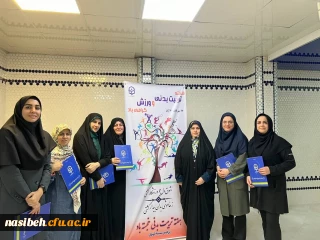 برگزاری مسابقات شنا کارکنان و استادان پردیس نسیبه